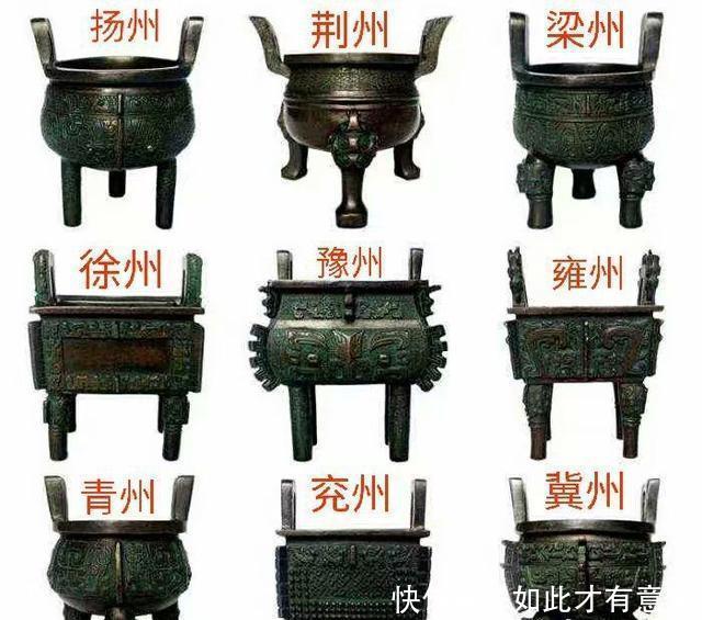 周王室|古代有一“神物”,三千年来只有听说过,却从没有任何人见过