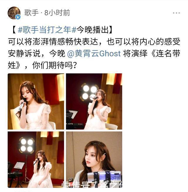  华晨|还说没猫腻歌手动态黄霄云阅读量＞华晨宇、周深等六人阅读量之和