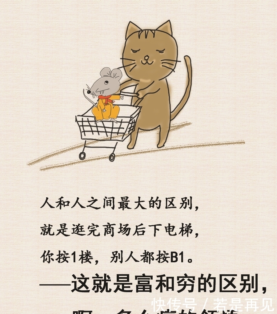 到位|人生大总结,太到位了