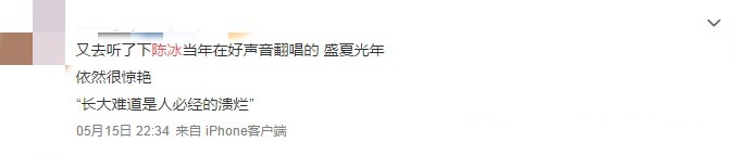 走红|十亿千金因《好声音》走红,被谢霆锋收徒,现变整容脸比亲妈显老