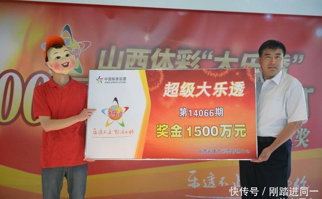 疑点|彩民:还相信2元中500万?彩票背后3大疑点,我不再买账