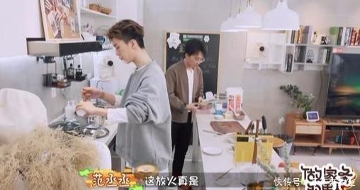  做家务|二代“芳心纵火犯”郭麒麟范丞丞，饭锅兄弟一做菜就起火太好笑了