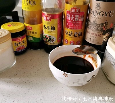  1勺|家庭版三汁焖锅的做法