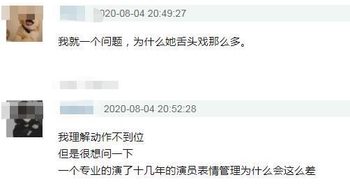  名字|《浪姐》盖章万茜皇族投票卡名字藏玄机，袁咏琳被淘汰太委屈