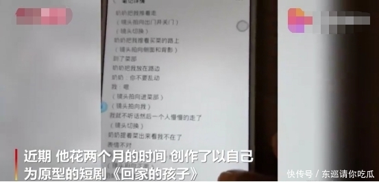 桌上|15岁脑瘫少年用嘴写2万字剧本,谁注意桌上的视频对象,难怪能创造奇迹