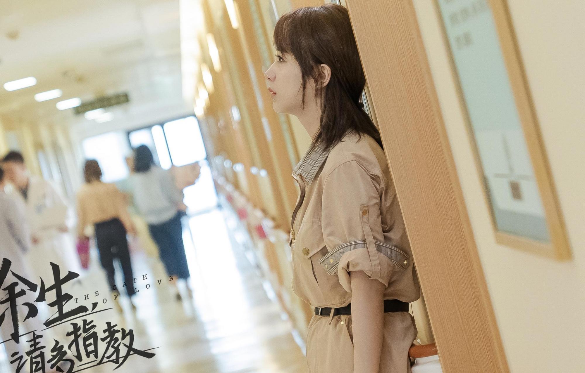  曝光|??《余生》发布会流程单曝光，或将在9号开播，杨紫将演唱插曲