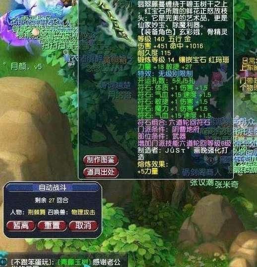 人为|最新千伤武器的鉴定现场你们可能没看过
