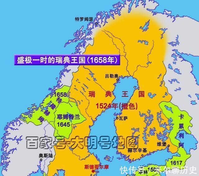 图说|图说瑞典的领土变迁,从110万平方公里萎缩到45万平方公里