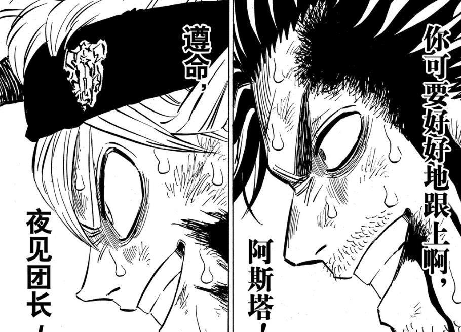 黑色|黑色五叶草:阿斯塔与恶魔契约,牺牲某器官