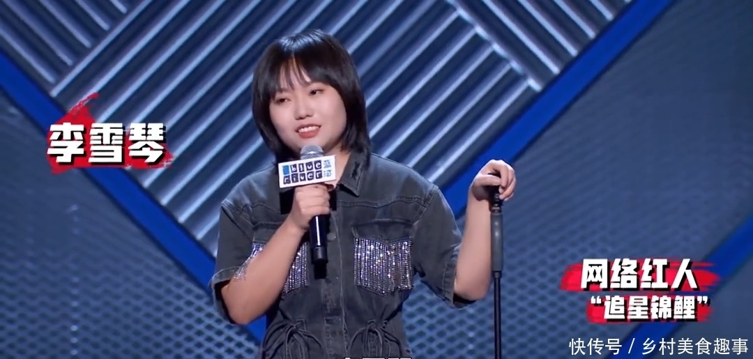 终于|《脱口秀大会》到了第三季终于火了,一天连上三个热搜