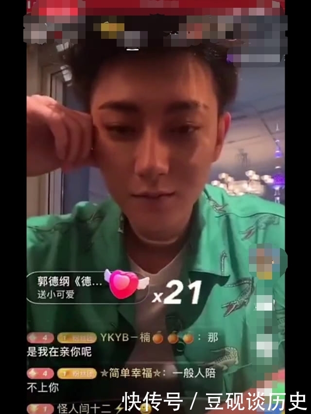  徐艺洋|黄子韬开直播“路人缘”，粉丝只关心徐艺洋在干嘛？黄子韬的回答“凉凉”！