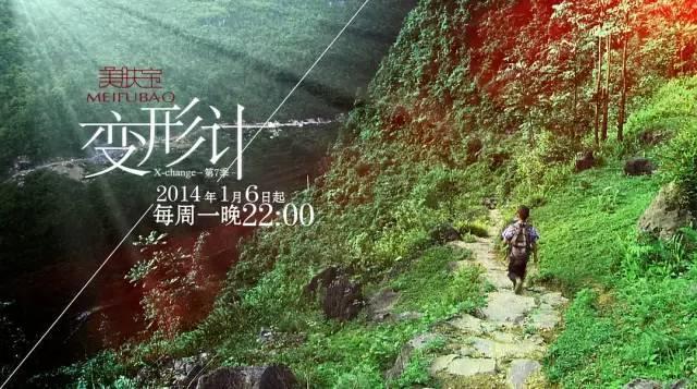  计后|对姐姐们挑三拣四的杜华，对亲儿子更狠，先上变形计后送少林寺