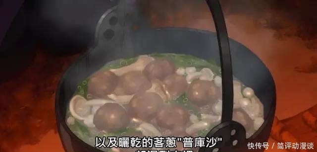  黄金|B站买下《黄金神威》，网友吐槽：怕不是又要删减！