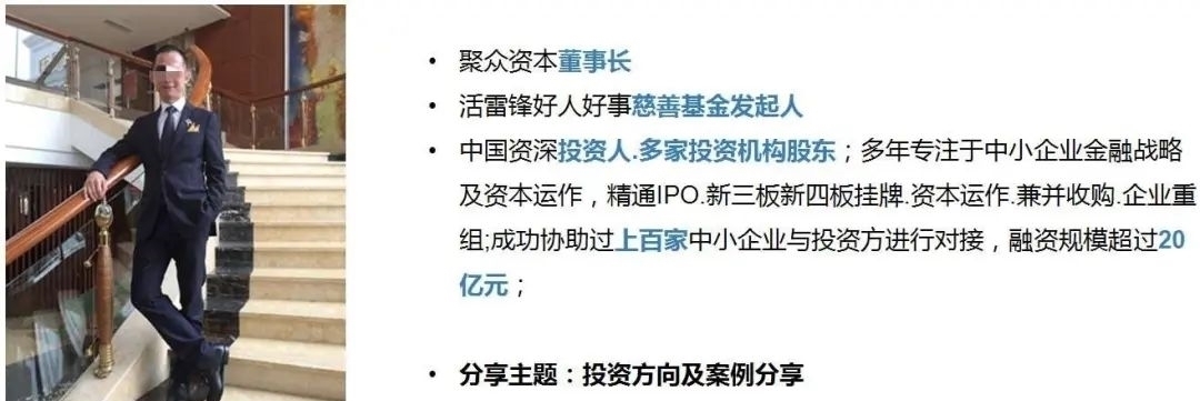 某知|“成功企业家”教企业培训？深圳龙岗警方出动500余名警力现场控制252名嫌疑人