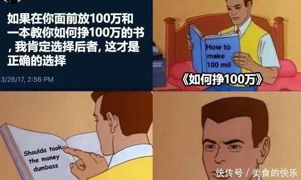  凌晨|“女朋友和男闺蜜出去聚会了，凌晨回来还给我带了烧烤”，心太大了吧，哈哈哈哈哈