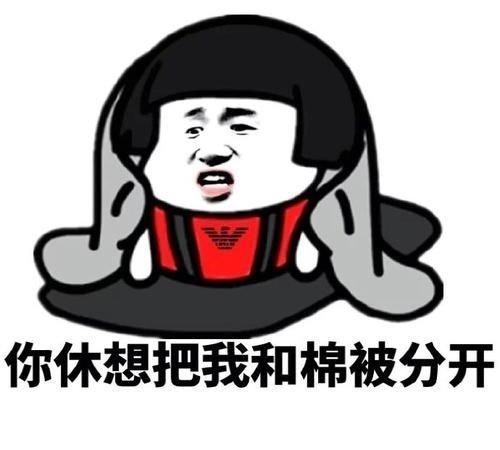 抽筋|笑到抽筋的笑话男子跟老婆生气,摔门而走,住进了一家宾馆