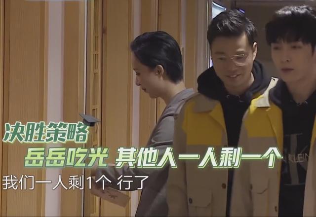  缺席|罗志祥缺席的“极挑6”多难张艺兴两次推进游戏，邓伦没进状态