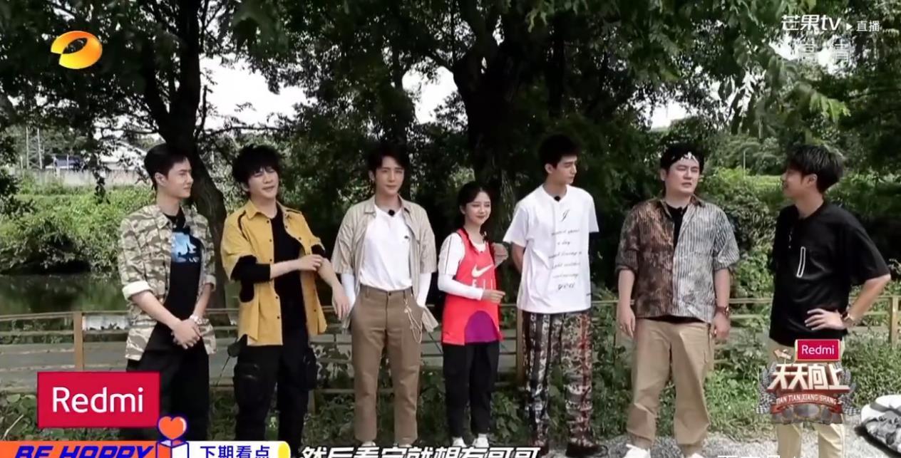 欺负|王一博开车!歌单!生火!漂流!欺负枫哥!天天向上约你去郊游!