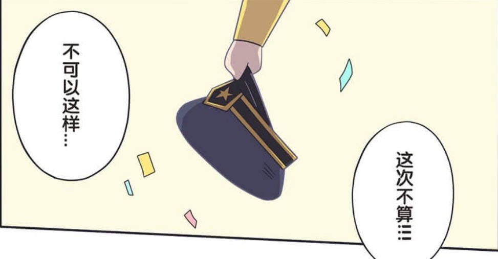 千年老二|爆笑一刻:周瑜终于打败了诸葛亮,摘掉了千年老二的称号!