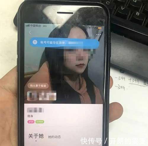  莹莹|男子去网吧见女友，看见这一幕后崩溃了……