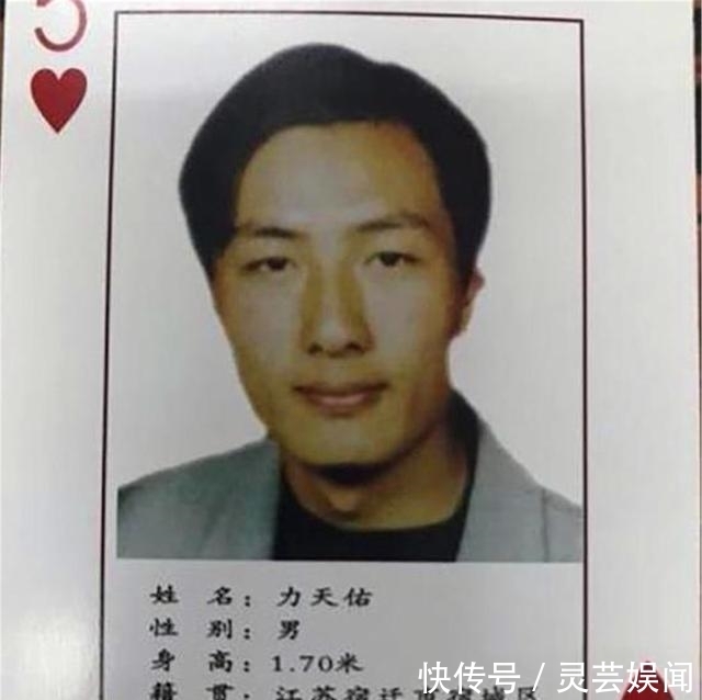 逃亡|杀人犯逃亡16年，入空门成高僧，拍照一直侧身从不以正脸示人