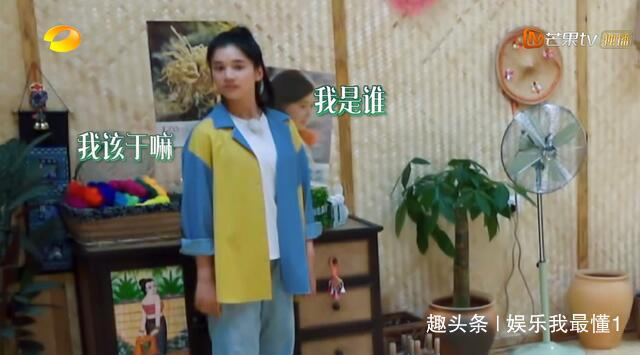 待遇|《向往》待遇最好新人,节目组狂给镜头,看她对周迅的称呼明白了