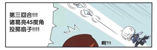 王者|王者荣耀假日:周瑜居然当着众人的面,亲小乔的屁股!