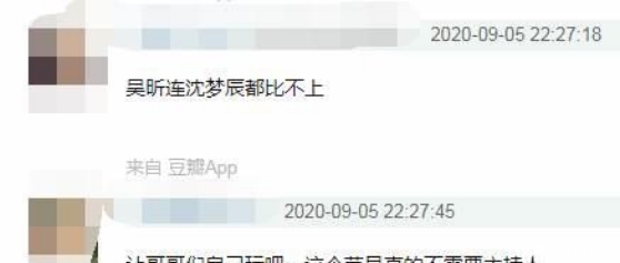 王耀庆|吴昕败光浪姐好感,王耀庆代替主持强过吴昕,观众:难抗大旗!