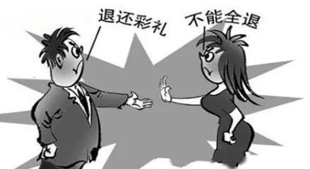 同居|情侣同居生活一年后解除婚约,男方起诉女方要回价值60多万的彩礼法院判决结果亮了