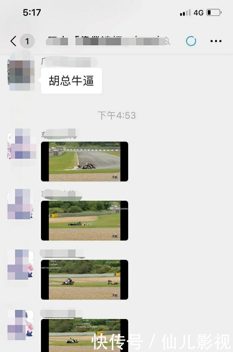 热度|王一博已开始娱乐圈行程,还有车手继续蹭热度?内涵王一博退车圈