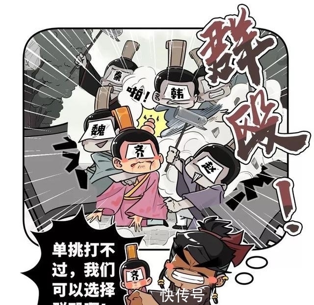  古代|齐国为何被乐毅一举拿下70座城池？在古代说挖人祖坟，后果很严重