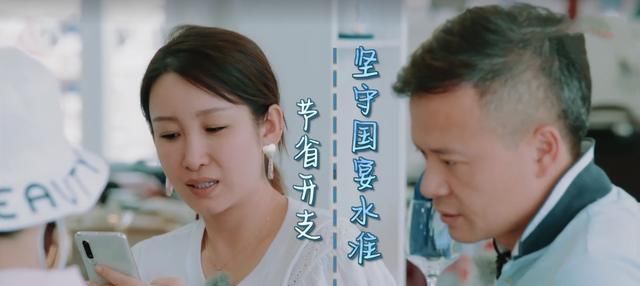 冤不冤|《中餐厅4》赵丽颖被骂冤不冤看看秦海璐的表现,就知道答案了