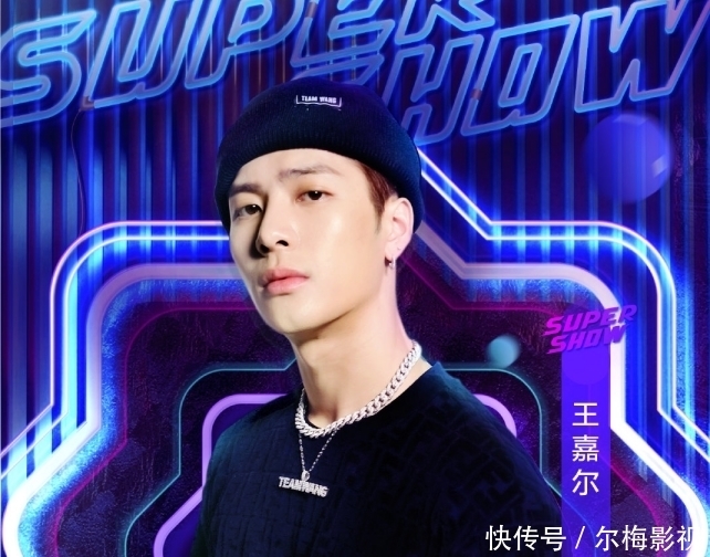 放大|东方卫视818放大招了,请来张艺兴任嘉伦,还有顶级人气男团