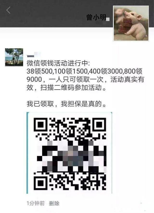 中国|这是目前中国最蠢的骗局, 但每天还是有无数人上当