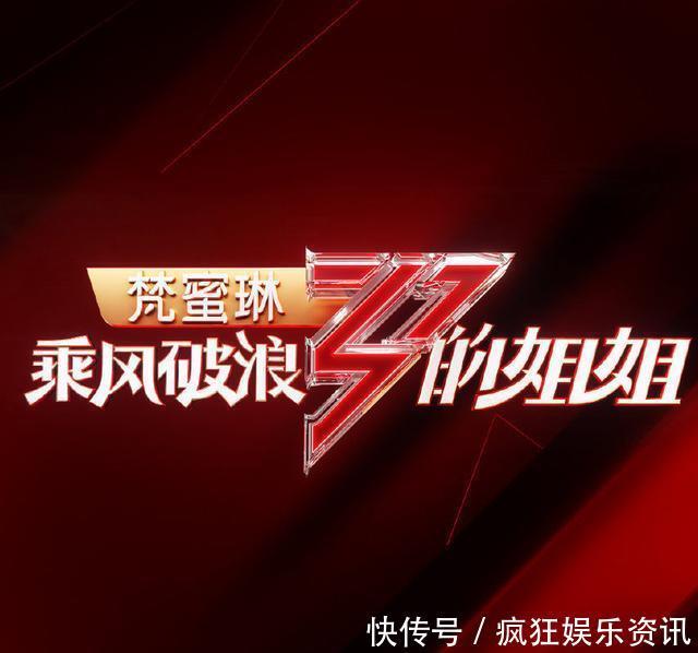 业务|人气归人气,业务归业务,全网喜爱的万茜姐姐,真的让人有点失望