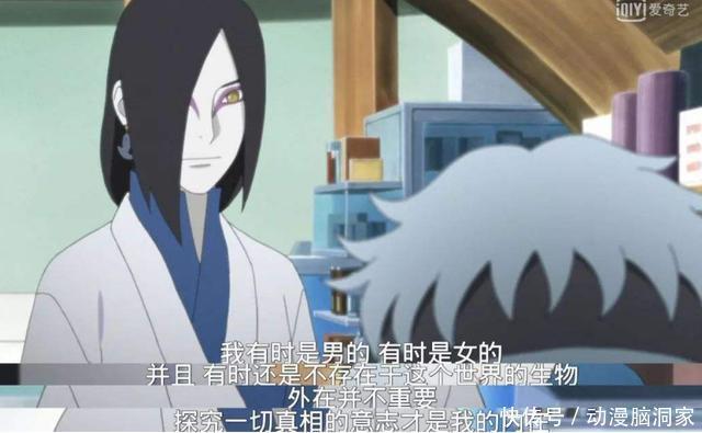 配角|博人传沦为观众的四人，凯皇卡卡西沦为配角，真的没打戏了？