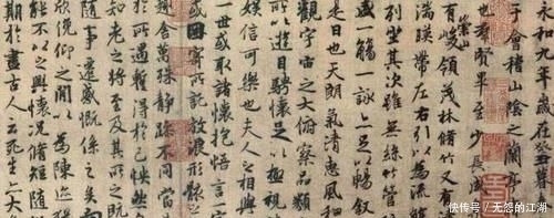  没去|65没去刘晓庆写书法，字体用墨讲究！网友：字如其人一样漂亮！