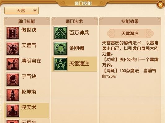 大唐|梦幻西游10月门派大改TOP5 速推时代到来 大唐和魔天宫成大赢家