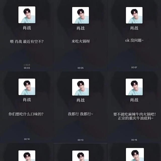 肖战|肖战获品牌方力挺！他将与“老搭档”再度合体，粉丝：期待