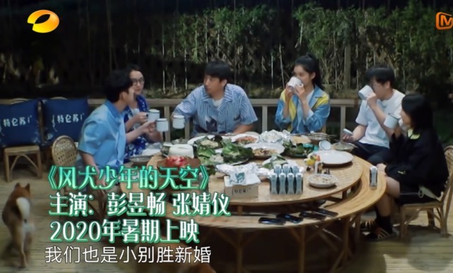 妹妹|张子枫伸手夹菜时,谁注意彭昱畅默默做了啥有女朋友就是不一样