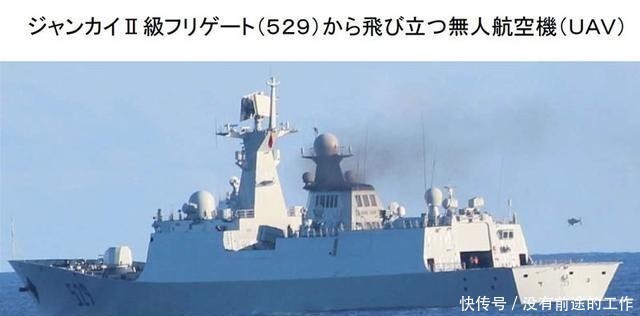 引外|075舰上疑似出现无人机,引外媒关注!这种灰机是干啥的?