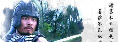 姜维|邓艾天降神兵灭蜀国,但为何立功的邓艾会被杀害,原因居然是这个!