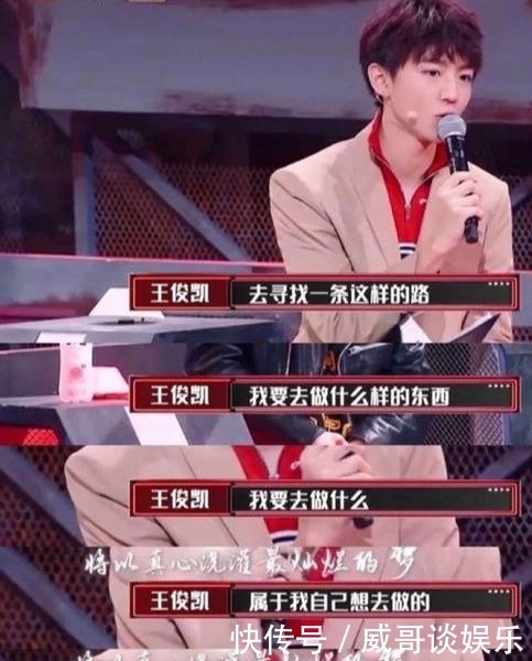 各奔东西|三年前各奔东西的TFBOYS组合，为什么只剩易烊千玺混得最好