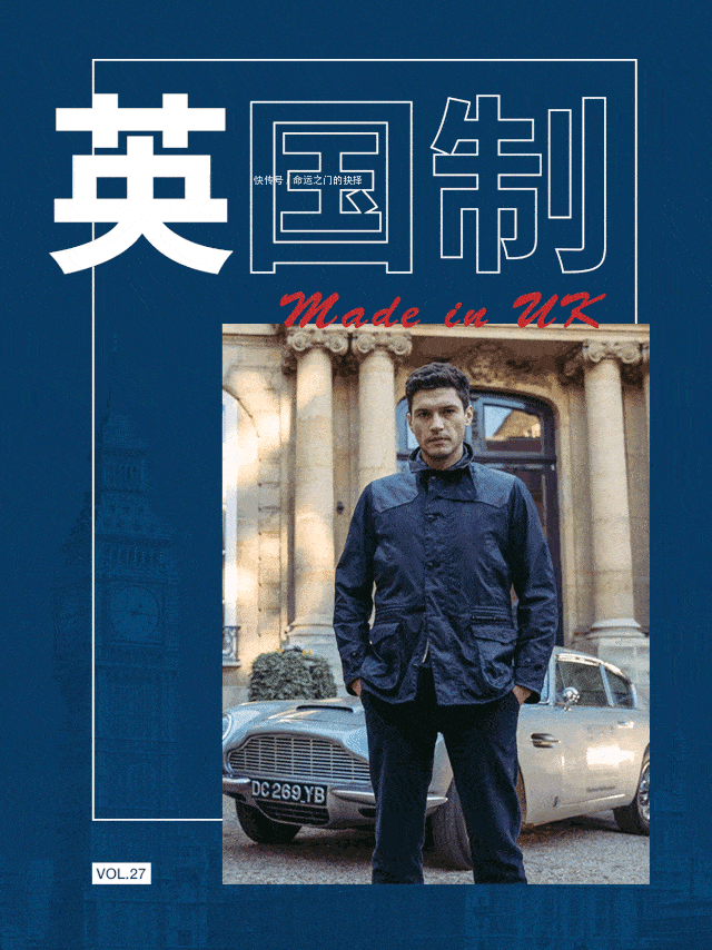 操作|“一顿操作猛如虎”的 Barbour 要走起来了?