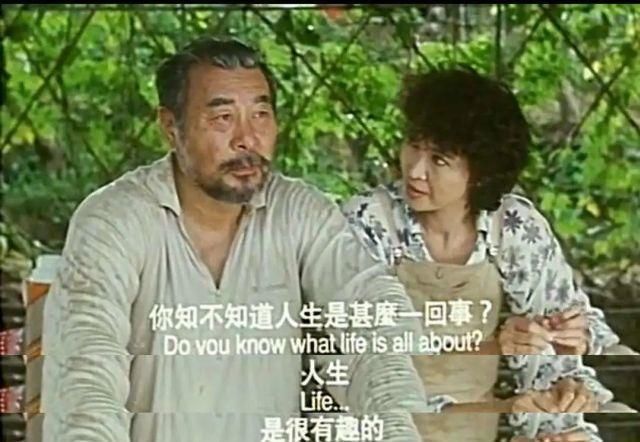 萧芳芳|《女人,四十》25年,萧芳芳用神演技说明,女性该上班还是顾家