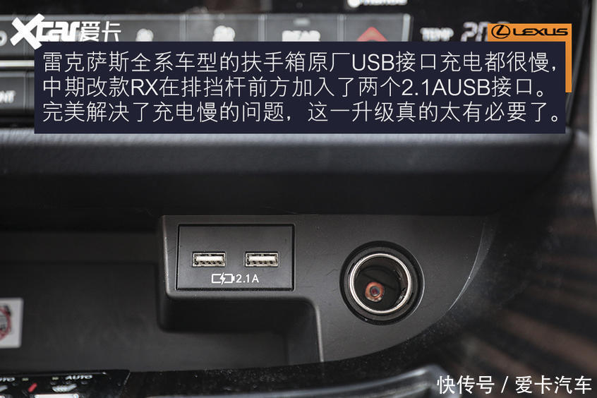 误入|误入“雷”坑 测试雷克萨斯RX450hL