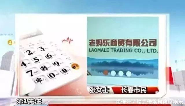 名单|这些都是传销！公安部最新名单出炉，沾上就血本无归！