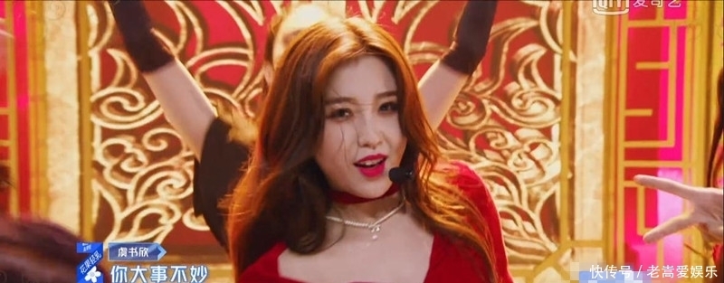  金子|叫孔雪儿选 C，给金子涵投票，虞书欣“一箭四雕”的套路你要懂