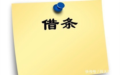 担保人|借条未约定利息 担保人应否对利息承担担保责任?