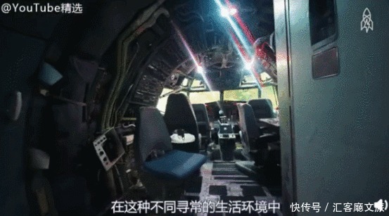  改成|69岁老人逃离城市，将报废飞机爆改成三室一厅山景房！